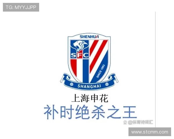 海牛逆袭泰山积分首转正